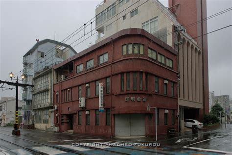 長崎建築紀行（1）：長崎市内の近代建築を巡る。 梟の島