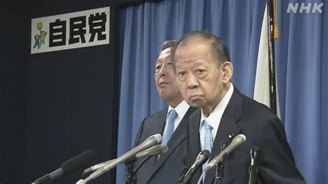 自民党 二階俊博元幹事長 “次の衆院選立候補せず”【記者会見qa】岸田文雄首相に伝達 Nhk 政治資金