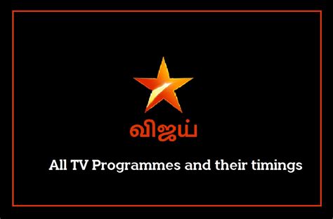 Star Vijay TV Schedule | List of Programs and Timings