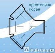 Крестовина для труб 90 ПП Ду 110х50х50 мм купить от 88.23 руб. в ...