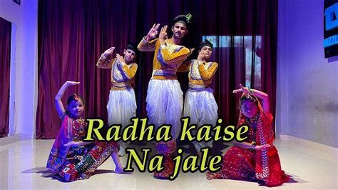 Radha Kaise Na Jale Dance Cover Janmashtami Special Deepu Koli