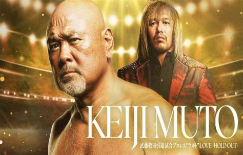 Resultados Keiji Muto Grand Final Pro Wrestling Last Love” Planeta