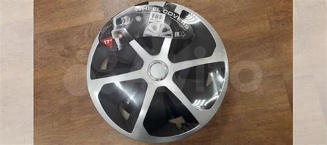 Колпаки R17 "Roco Ring Mix" комплект 4шт купить в Калининграде | Авито