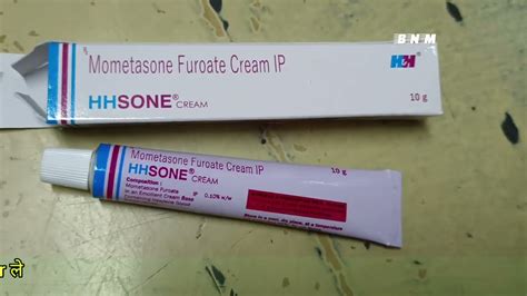 Hhsone Cream Uses In Hindi Hhsone Cream For Atopic Dermatitis Rashes