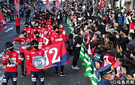 福島県いわき市で記念パレード いわきfc J3優勝とj2昇格 盛大に報告会も 浜さ恋