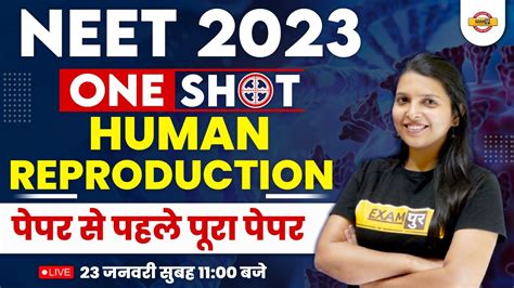 NEET 2023 HUMAN REPRODUCTION ONE SHOT HUMAN REPRODUCTION QUESTIONS