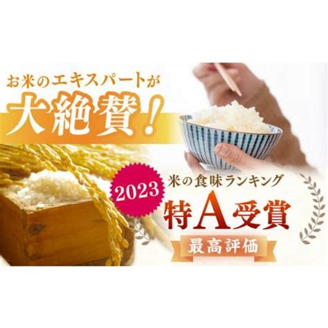 ふるさと納税 【先行予約】【特別栽培米】令和6年産 新米 ももちゃんちのお米 夢しずく 玄米 5kg【ももさき農産】 Hcg006