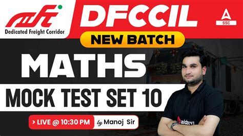 DFCCIL Maths Class Maths By Manoj Sharma Mock Test Set 10 YouTube