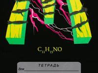 Идеи на тему «Обложка для тетради» (20) | обложка, книжные обложки ...