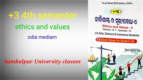 Th Semester Ethics And Values Odia Mediam Ll Sambalpur University