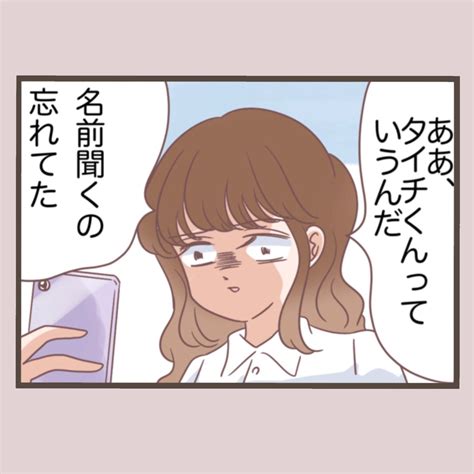 番外編㊿「同僚に旦那を奪われたのでお返しに全てを奪ってやったお話」 │ しろみのへなちょこ奮闘記