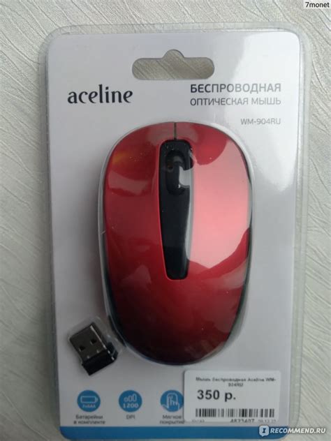 Мышь беспроводная Aceline wm-904ru - «удобная красная мышь» | отзывы