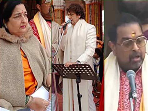 Ayodhya Ram Mandir Pran Pratishtha Anuradha Paudwal Sonu Nigam Shankar