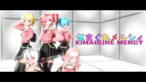 【mmd】「気まぐれメルシィ Kimagure Mercy」 八王子p Ft 初音ミク Youtube