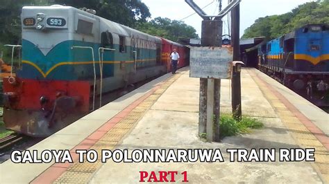 Galoya To Polonnaruwa Tarin Ride Part No M Udayadevi