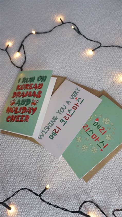 Korean Christmas Cards in 2022 | Merry christmas in korean, Christmas ...