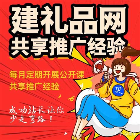 礼品代发源码系统礼品网站是真实的礼品快递代发吗？ 知乎