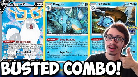 BUSTED Combo This Wyrdeer V Kingdra Blastoise Deck Is SUPER COOL Save