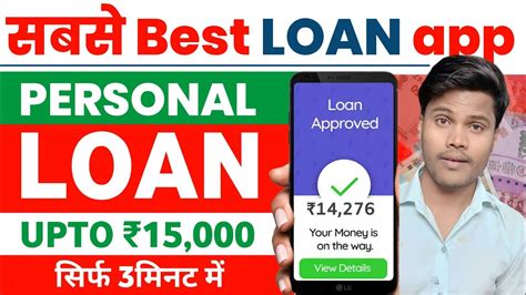 Loan App Fast Approval Instant Personal Loan App Best Loan App