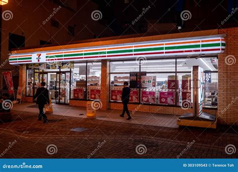 External Facade Of A 7 11 Seven Eleven Convenience Store At Night