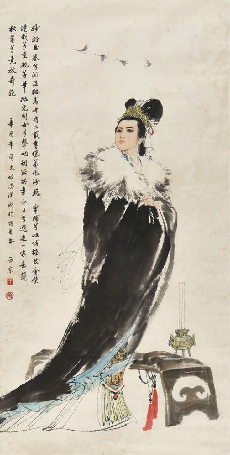 清渭楼美术博物馆馆藏著名国画家王西京名画鉴赏