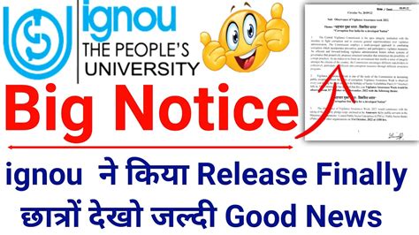 Breaking News Ignou Latest Update Today Ignou Exam Update