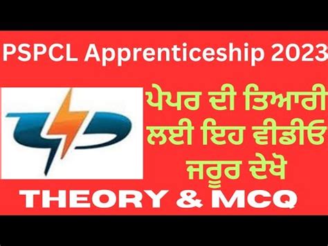 PSPCL Lineman Apprenticeship 2023 ਬਜਲ ਬਰ ਮਢਲ ਜਣਕਰ Most