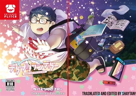 Debu Ota Rendezvous Rendezvous With Lardy Nerd Page Nhentai Hentai Doujinshi And Manga