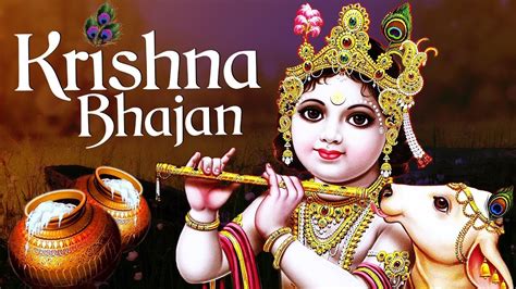 Krishna janmashtami 2019 bhajan lyrics shyam ke dil me utar gayi lyrics