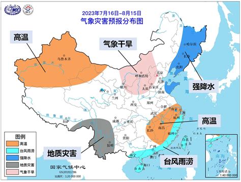 预计今年“七下八上”期间我国旱涝并重 澎湃号·政务 澎湃新闻 The Paper