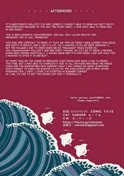 Beniryuu Bouchuujutsu Sex Ganbaru Dechi Nhentai Hentai Doujinshi And Manga