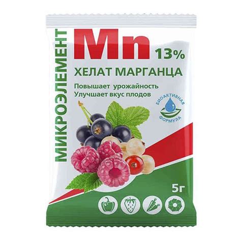 Хелат марганца 5 г (БиоМастер) - купить с доставкой по выгодным ценам в ...