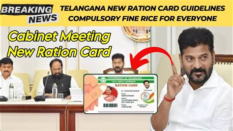 Telangana New Ration Card New Guideline Cabinet Meeting For New