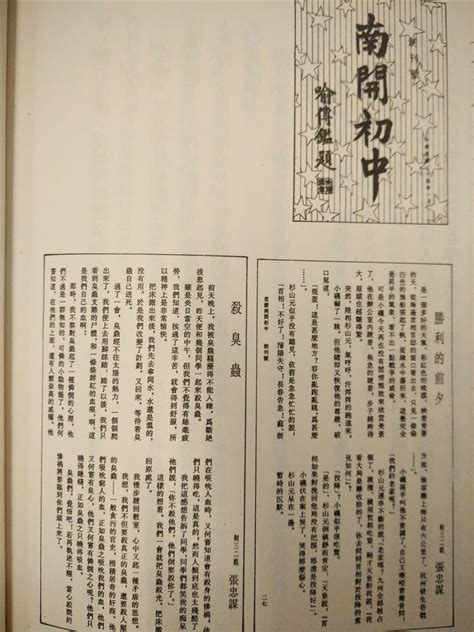 重磅消息！26年後張忠謀自傳下冊終於要出版了 時間就在這一天 名家 三立新聞網 Setncom