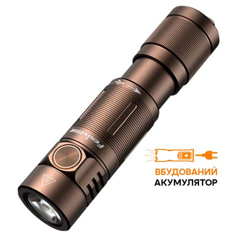 Фонарь Fenix E05R, бронзовый