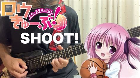 フルSHOOT RO KYU BU ロウきゅーぶguitar cover YouTube