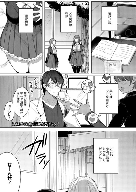 Kimi Oshi Page Nhentai Hentai Doujinshi And Manga