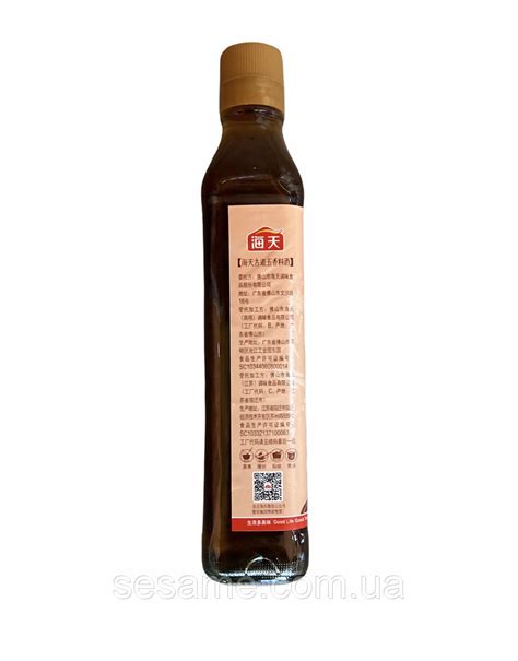 Шаосинское рисовое вино 5 специй Haday Cooking Seasoning Wine 450мл ...