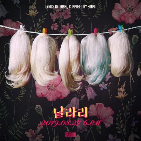 Sunmi Reveals A Wiggy Teaser Image For Comeback Allkpop