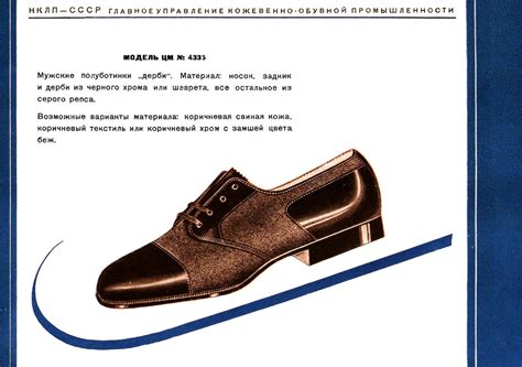 Мужские полуботинки «дерби»