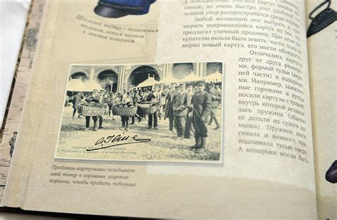 Профессии старой России (Н. Волкова, А. Волков, илл. Е. Жуковская ...