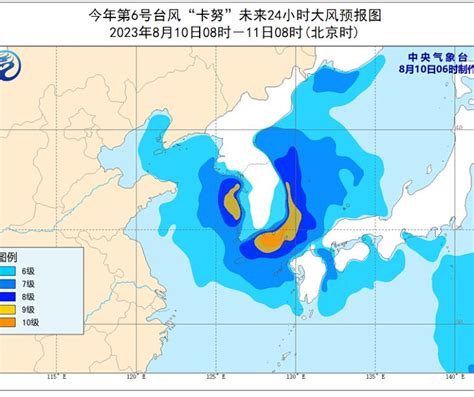 台风“卡努”或再致强降雨 中央气象台继续发布台风蓝色预警 天气网