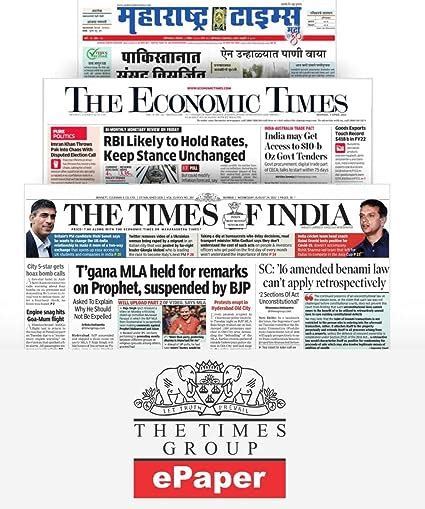 Times Group Epaper Annual Subscription Pack The Times Of India The