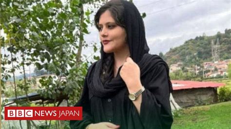 スカーフの着け方でイラン道徳警察に逮捕された女性が死亡 女性たちが抗議 Bbcニュース