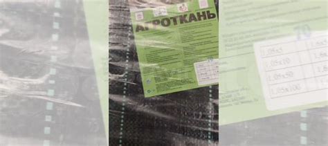 Агроткань с UV-стабилизатором купить в Самаре | Товары для дома и дачи ...
