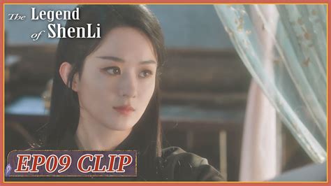 Ep Clip She Thought Of Xingyun The Legend Of Shenli Eng