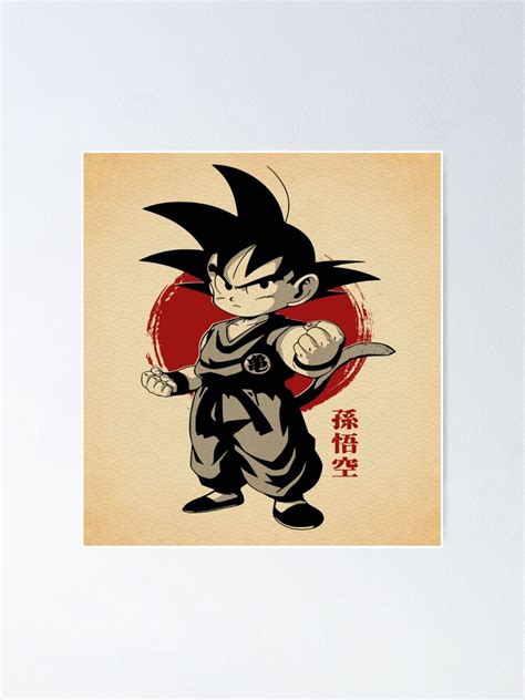 Son Goku Dragon Ball Poster For Sale By Jeefart Redbubble