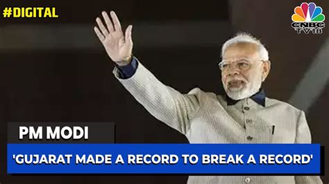 Pm Modi Gujarat Has Broken All Records By Giving The Biggest Mandate