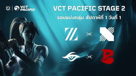 Th Vct Pacific Stage Week Day Drx Vs Zeta Bld Vs Ts