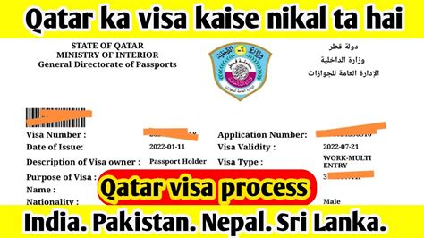 Qatar Visa Process Visa Kaise Milta Hai Qatar Ka Visa